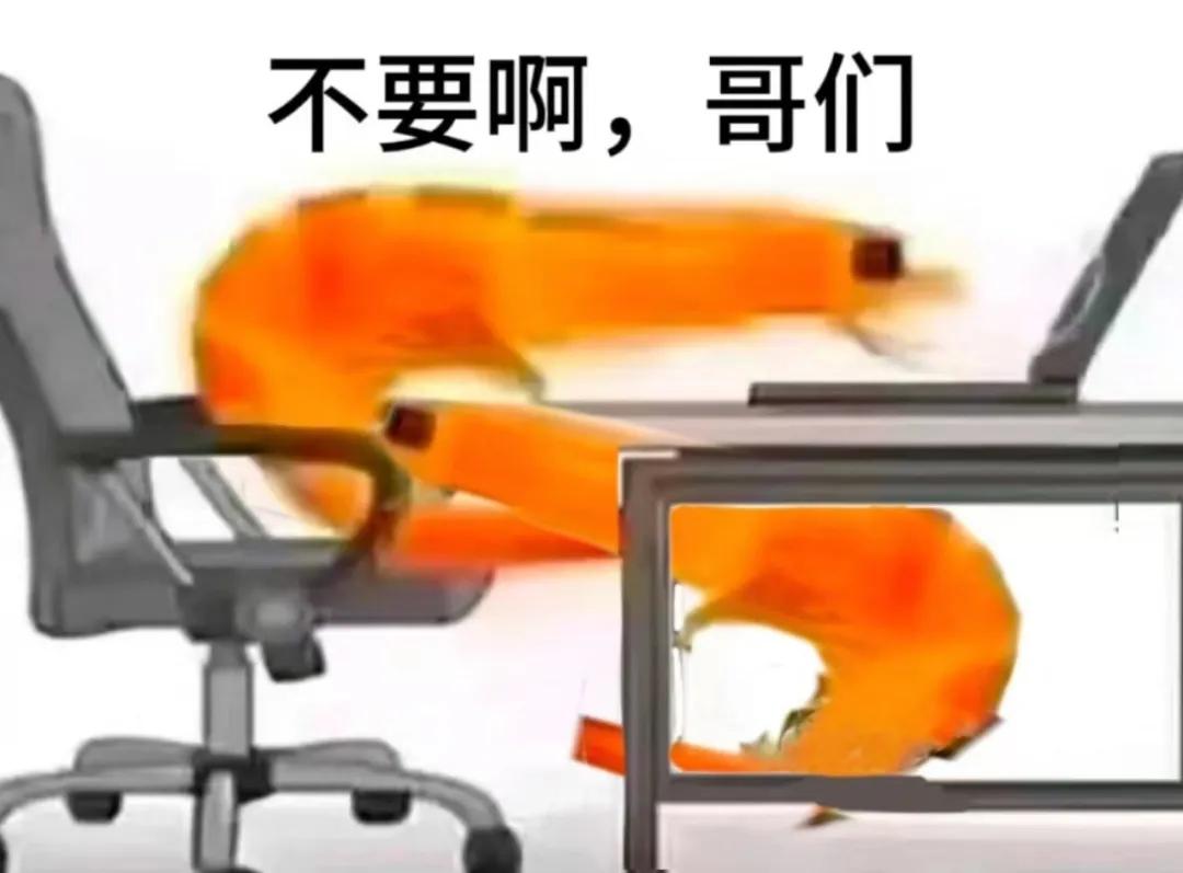 “不是,哥们儿”到底出了多少抽象神图? - 知乎