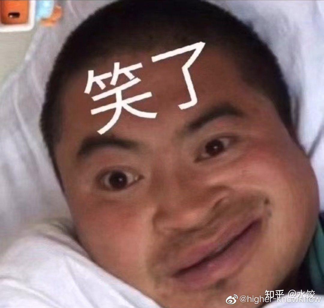 有没有龙丽的表情包啊跪求? - 知乎