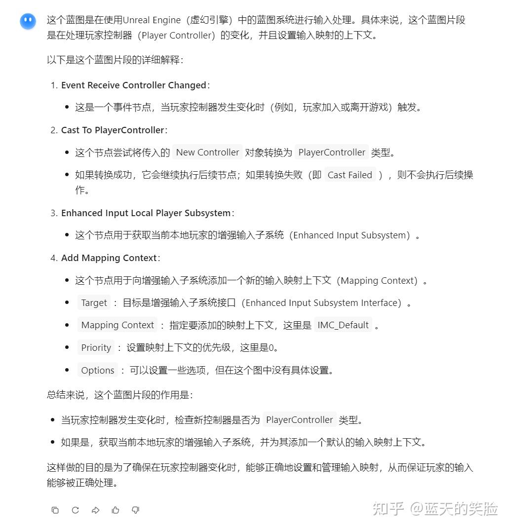 虚幻引擎 - 知乎