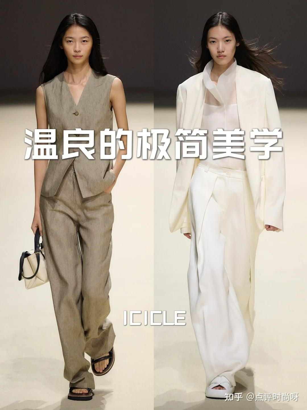 之禾2024春夏大秀，展现“古老东方哲学”魅力 - 知乎
