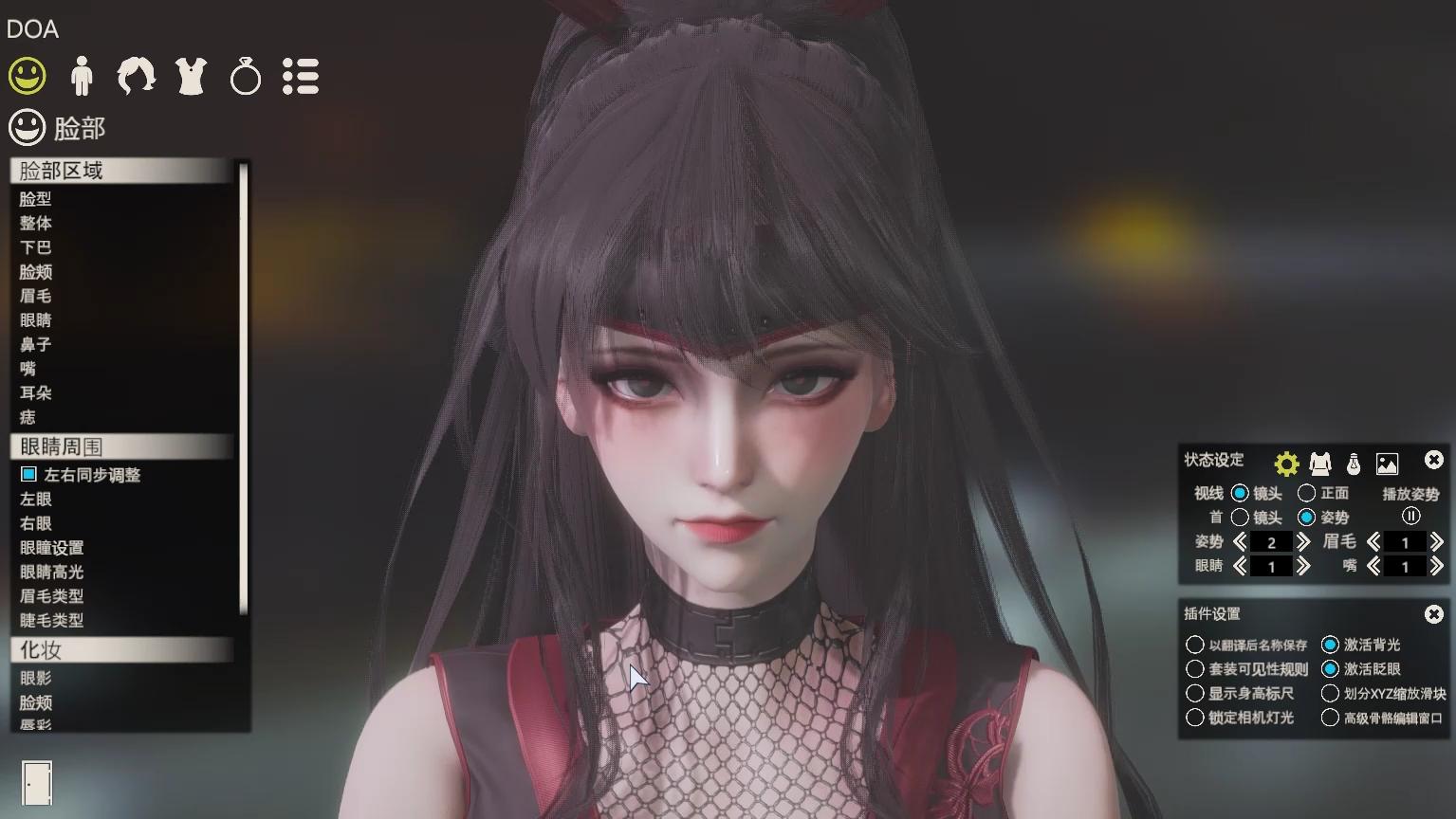 死或生忍者套hs2