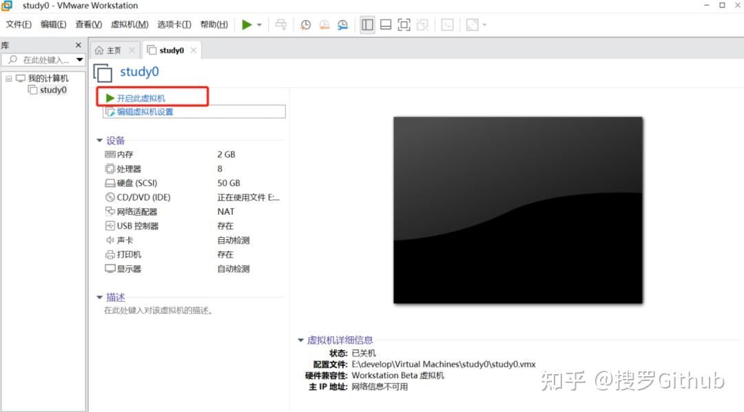 VMware Workstation 16.2 Pro虚拟机安装CentOS （超详细教程+多图预警） - 知乎