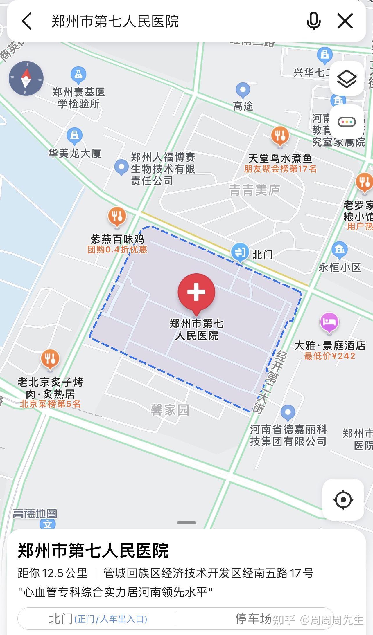 郑州市人民医院在哪? 