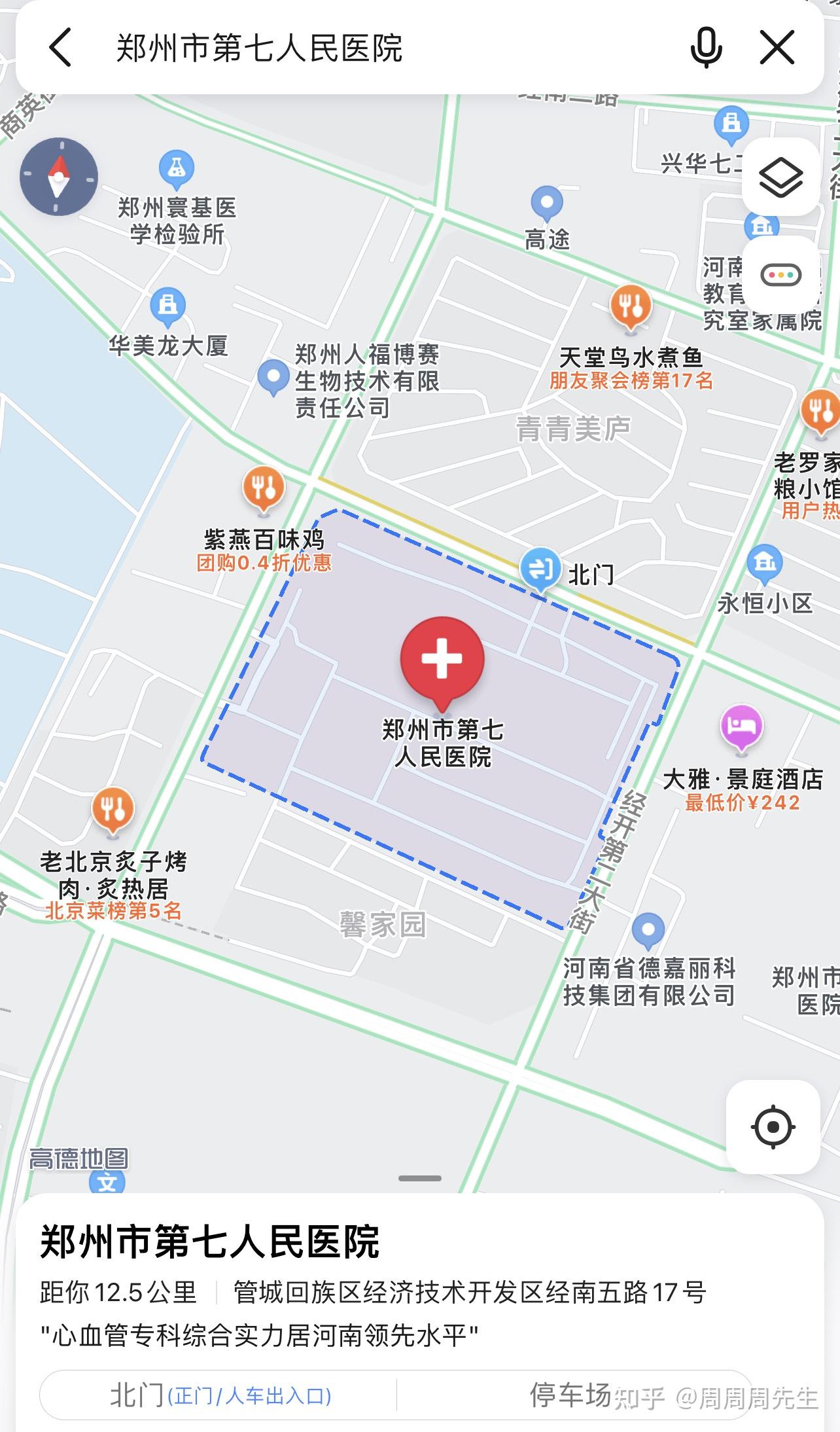 郑州市人民医院在哪? - 知乎