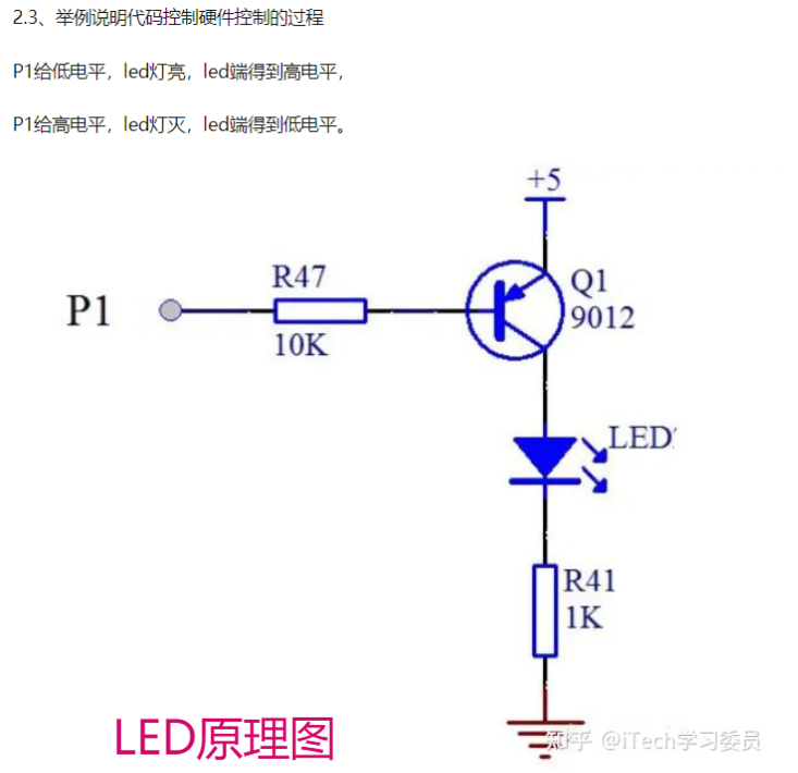 单片机如何接发光二极管? - 知乎