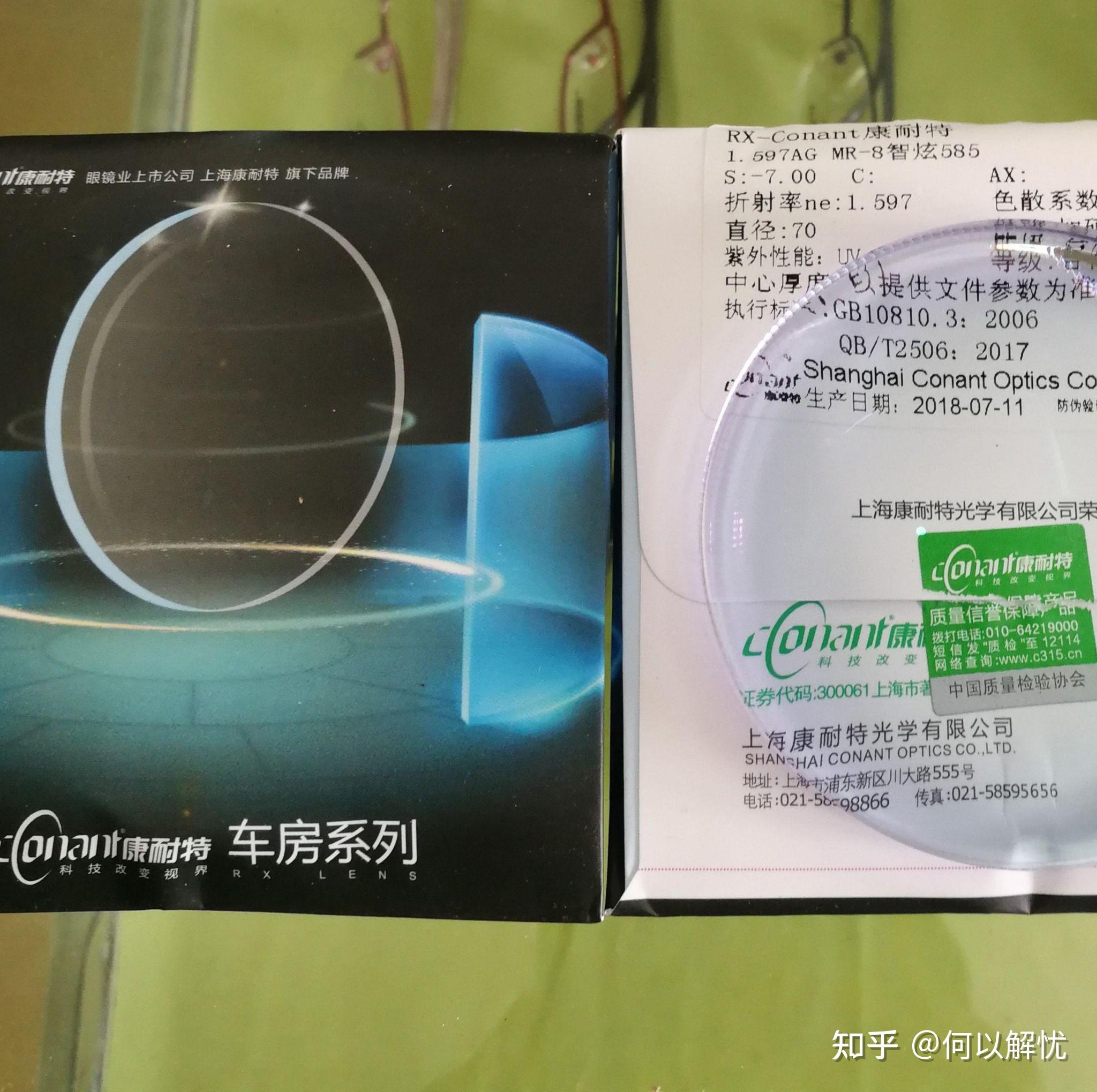 康耐特晶丽美是康耐特系类的吗