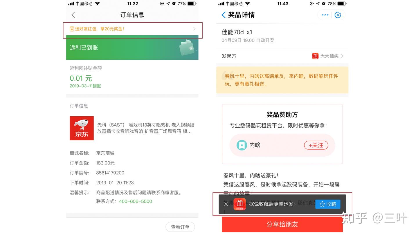 经验总结 | 你想要的App引导设计形式都在这里 - 知乎