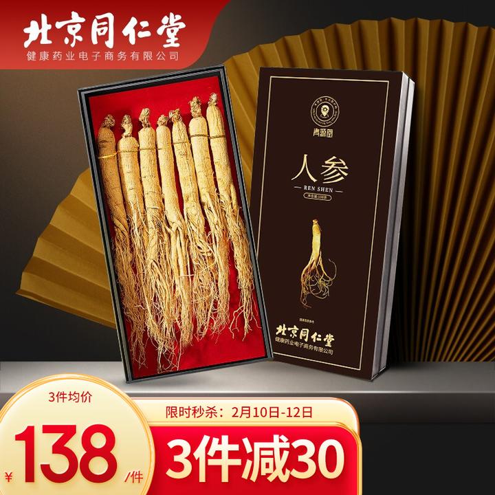 人参哪个牌子好?10大人参品牌排行榜十大排行- 知乎