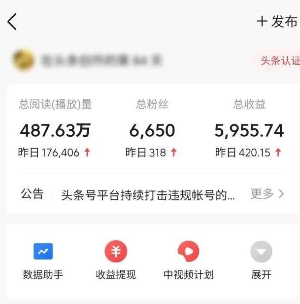 被骗12万后，终于每天收益1000+ - 知乎