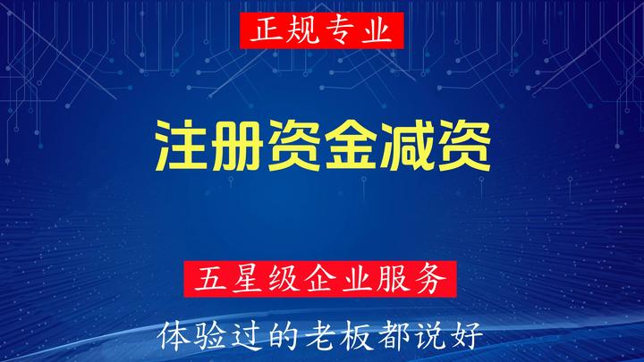 新公司法出台要求实缴，老公司要注意！！！ - 知乎