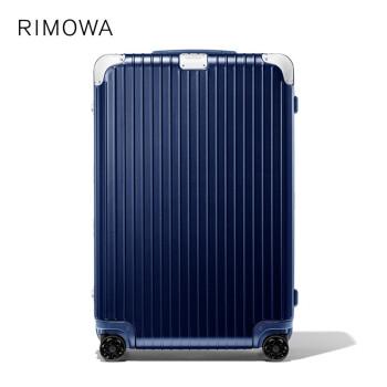 セットアップ Classic REMOWA - RIMOWA Flight 使用回数3回 35L スーツ