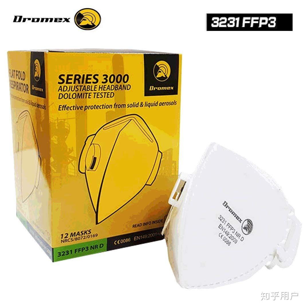 dromex的口罩怎么样