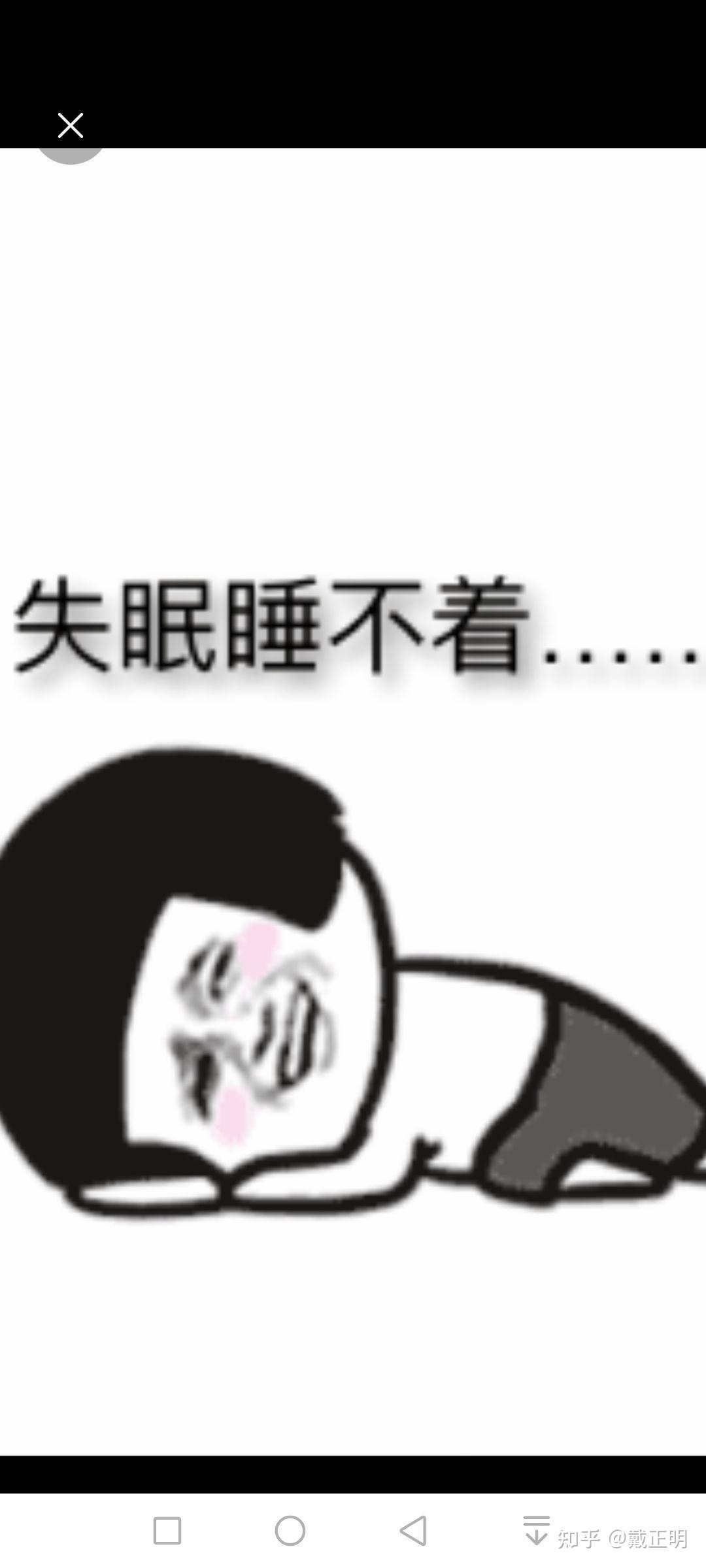 晚上睡不着,白天睡不醒,到底是什么左右了我们的睡眠? - 知乎