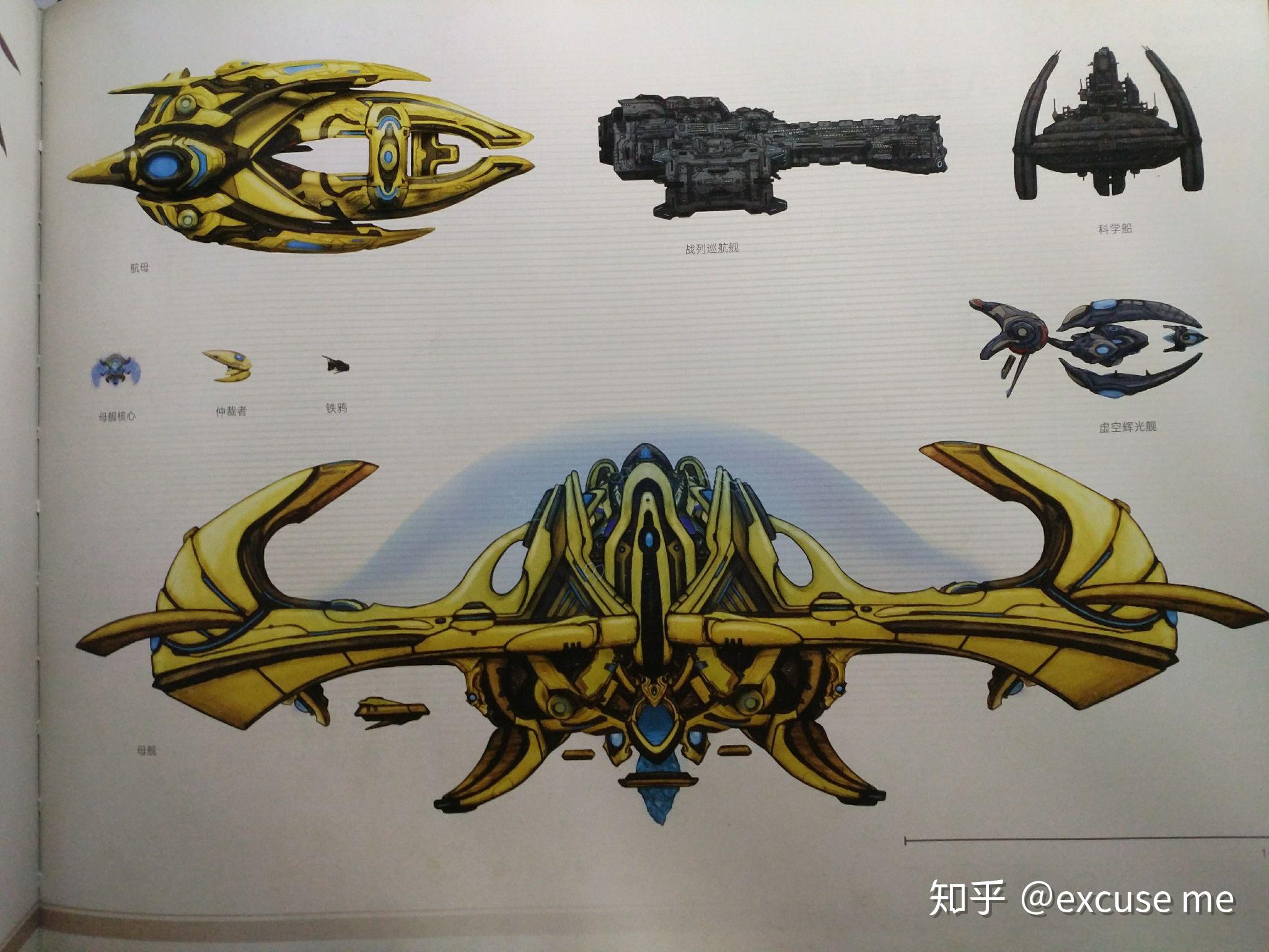 亚顿之矛到底有多大