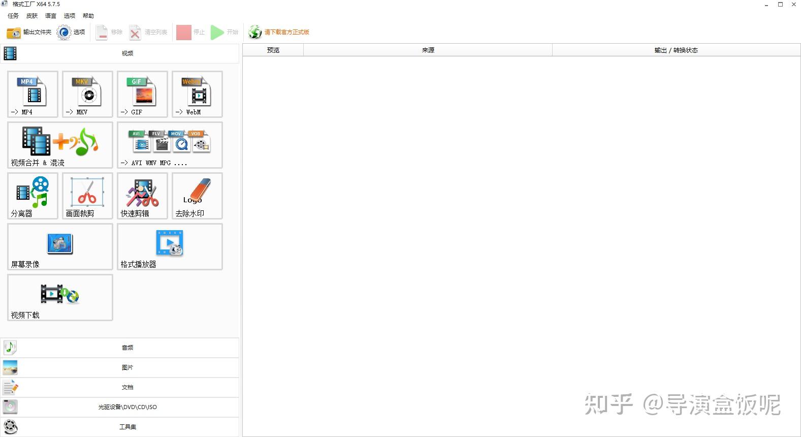 有哪些视频剪辑软件比较好用?18 有哪些视频剪辑软件比较好用?