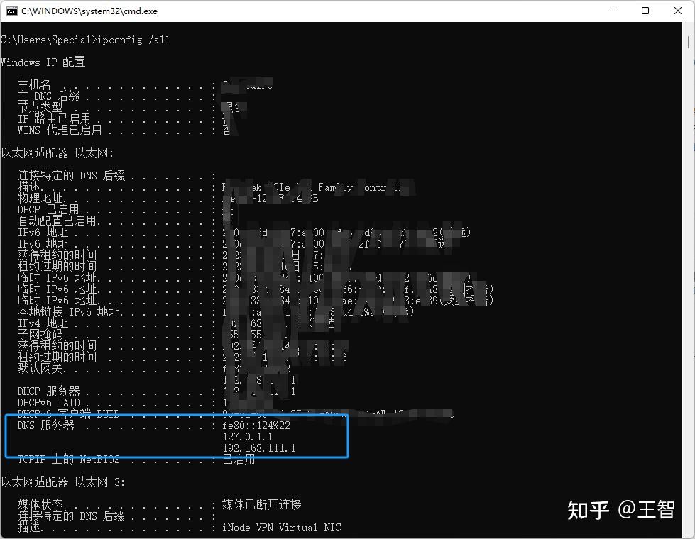 华硕路由器DNS设置问题? - 知乎