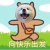 shelly英美留学圈