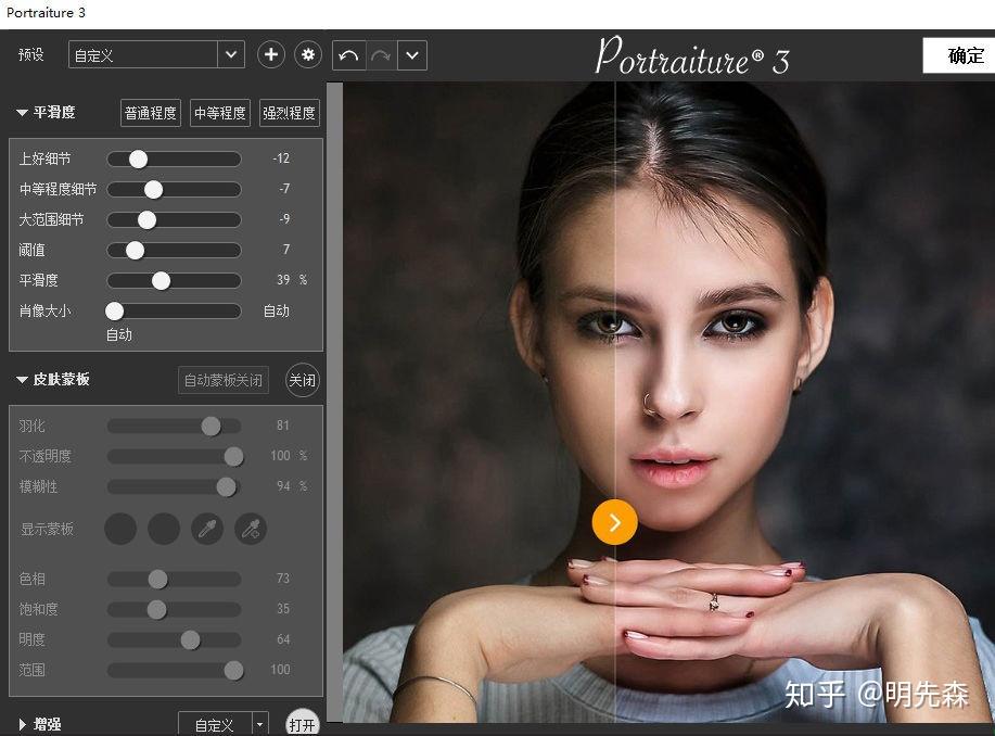 有哪些值得推荐的PS(Adobe Photoshop)插件? - 知乎