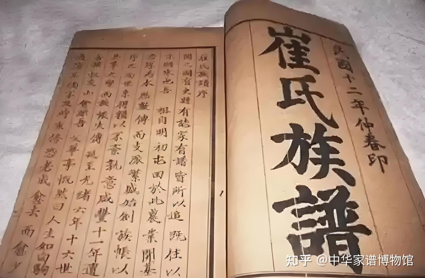家谱中的始祖指代的是什么?如何区分 - 知乎