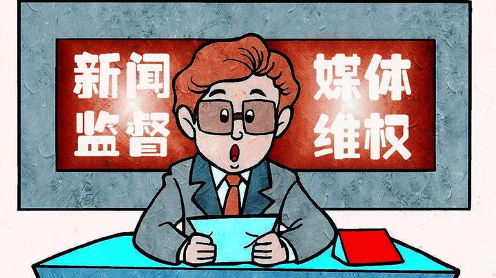 老百姓怎么维权?教您如何正确维权 - 知乎