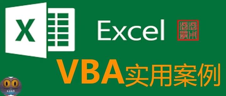 Excel vba mod 