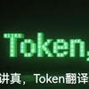 AI产品经理大群
