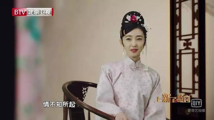 高分文化真人秀，让我又双叒叕被「故宫」圈粉了 - 知乎