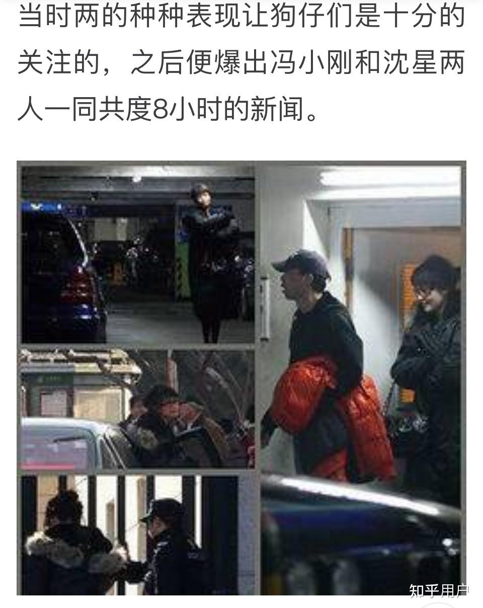 彭小苒真的是冯小刚的小蜜吗?