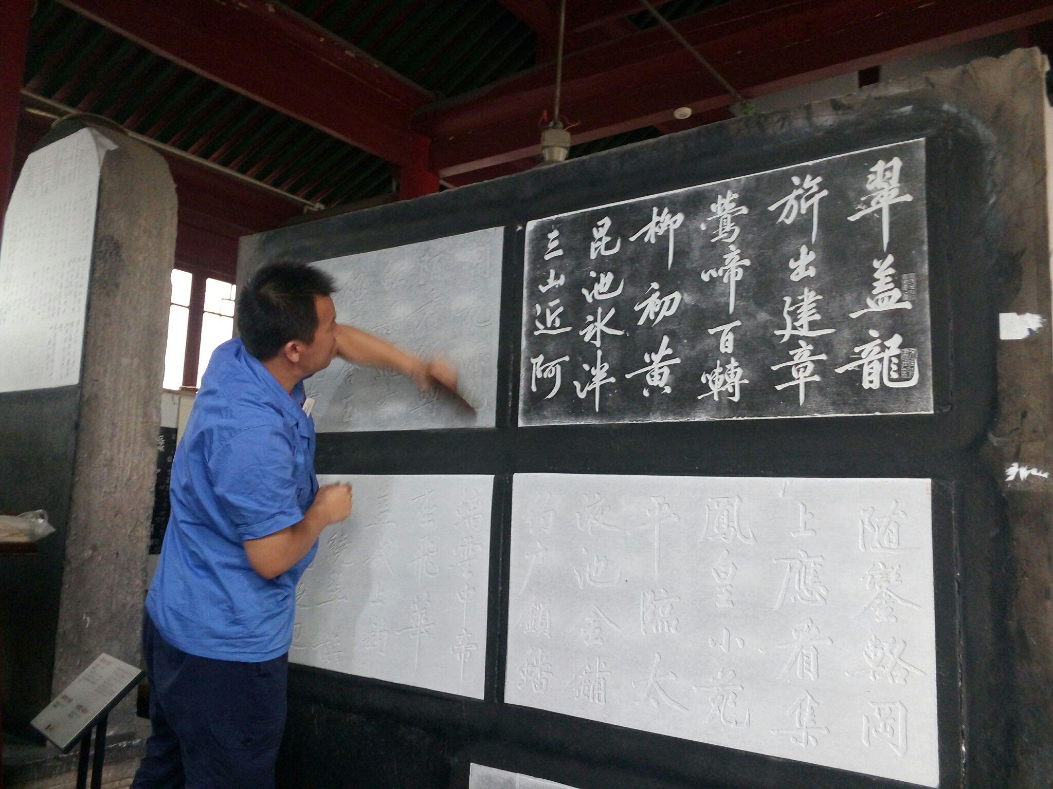 毛笔写的字刻到石头上再拓印下来和原字相比会有多大变化