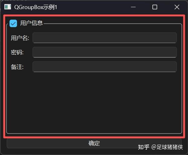 Qgroupbox Python Example Python最强图形用户界面工具PySide介绍第七章:QGroupBox容器 - 知乎