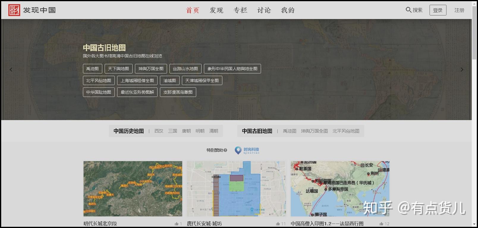 最让你震惊的网站有哪些?24 最让你震惊的网站有哪些?
