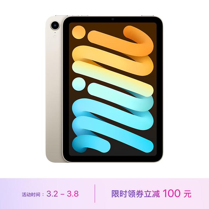 学生党，iPad Air5的64G和256G怎么选? - 知乎