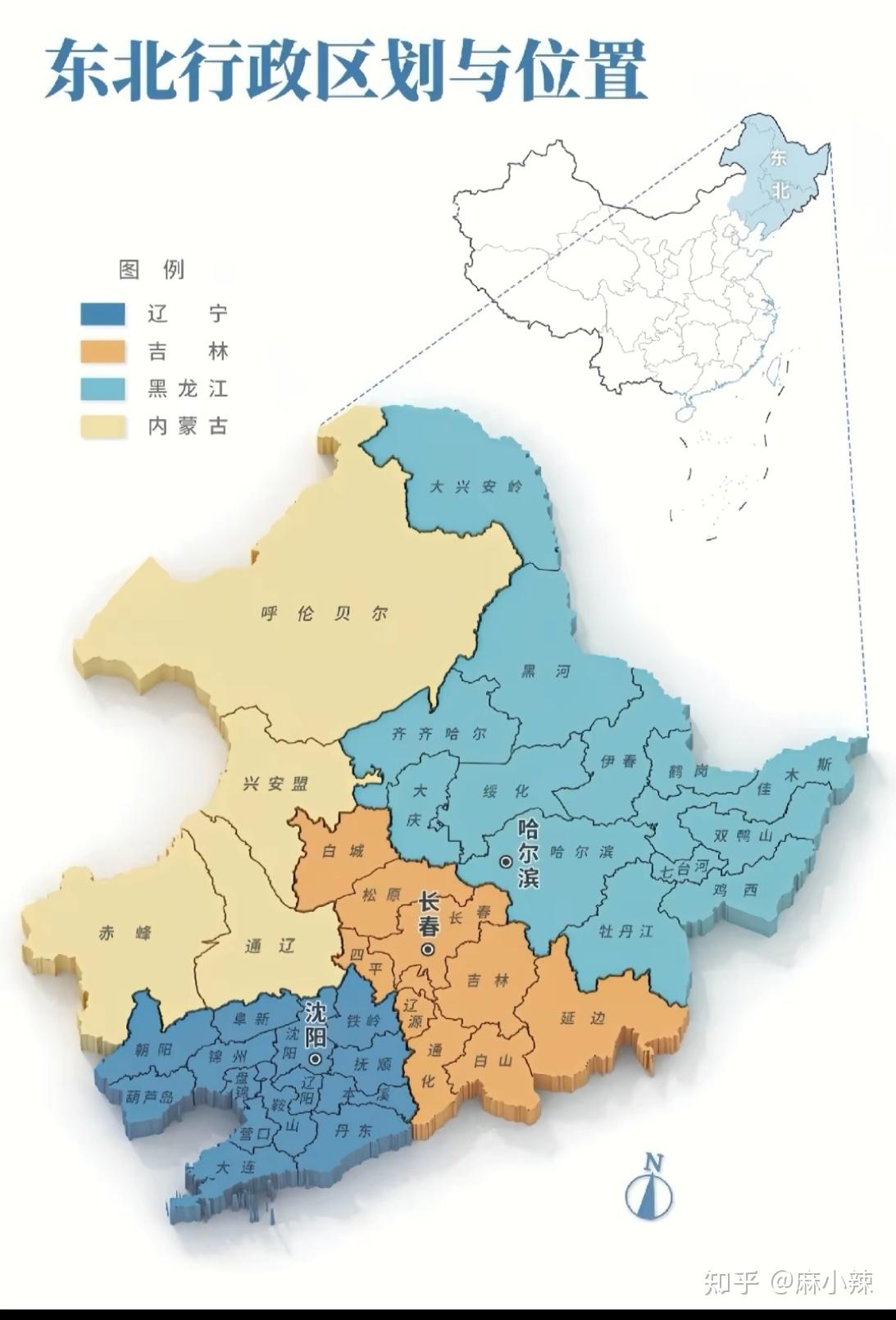 东三省地图2022图片