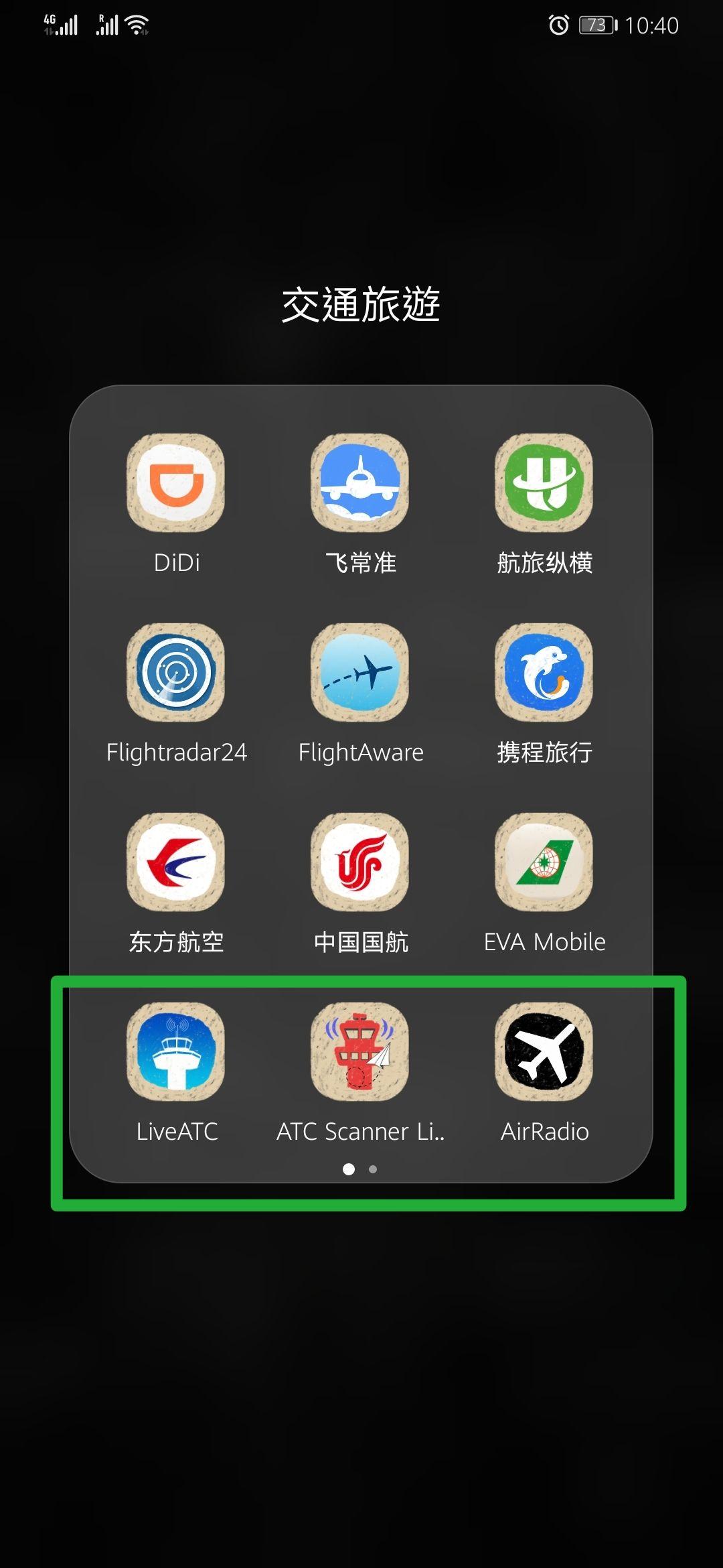 从哪里可以听到ATIS和live atc呢？ 知乎