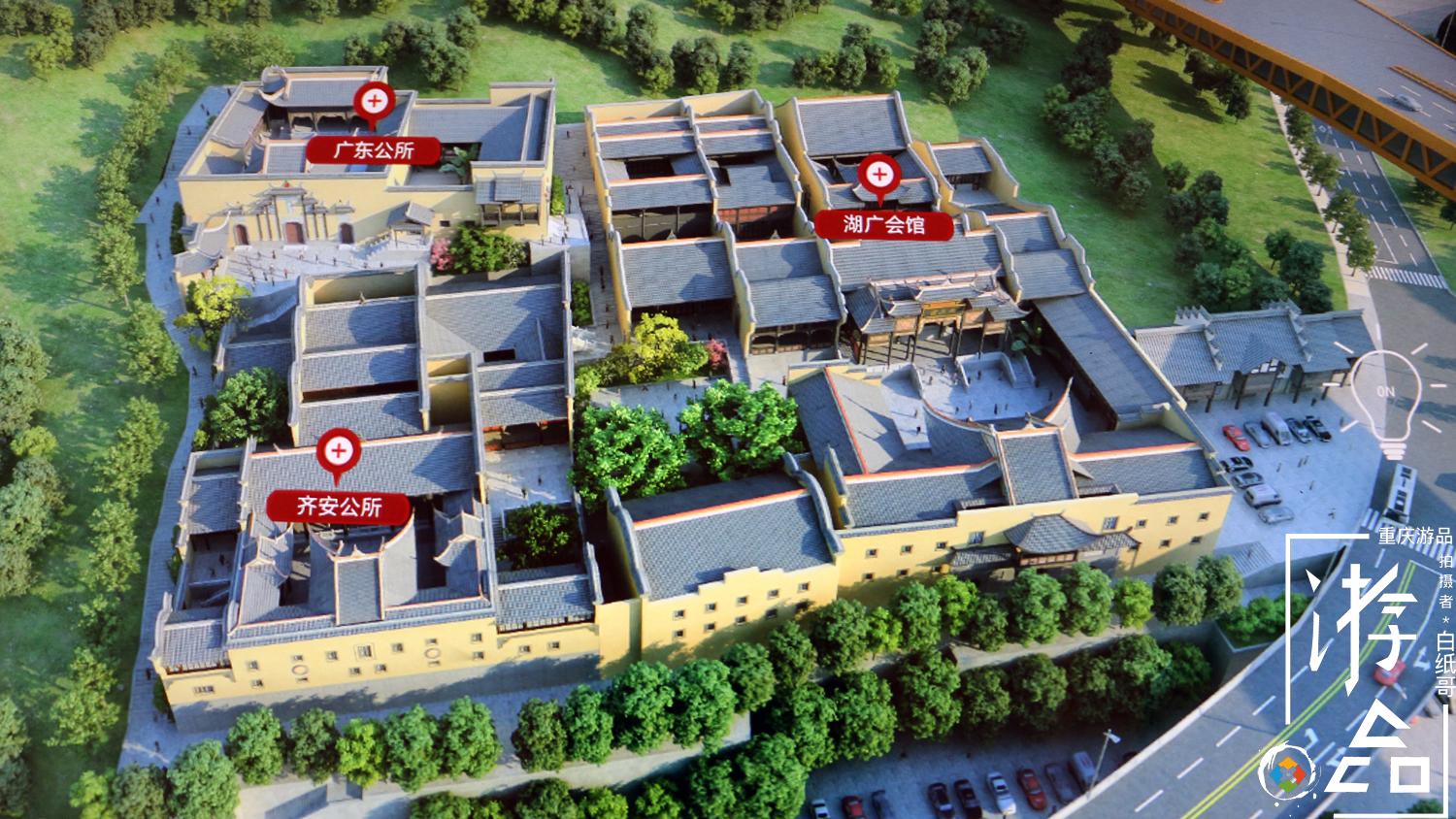 重庆湖广会馆 - 知乎