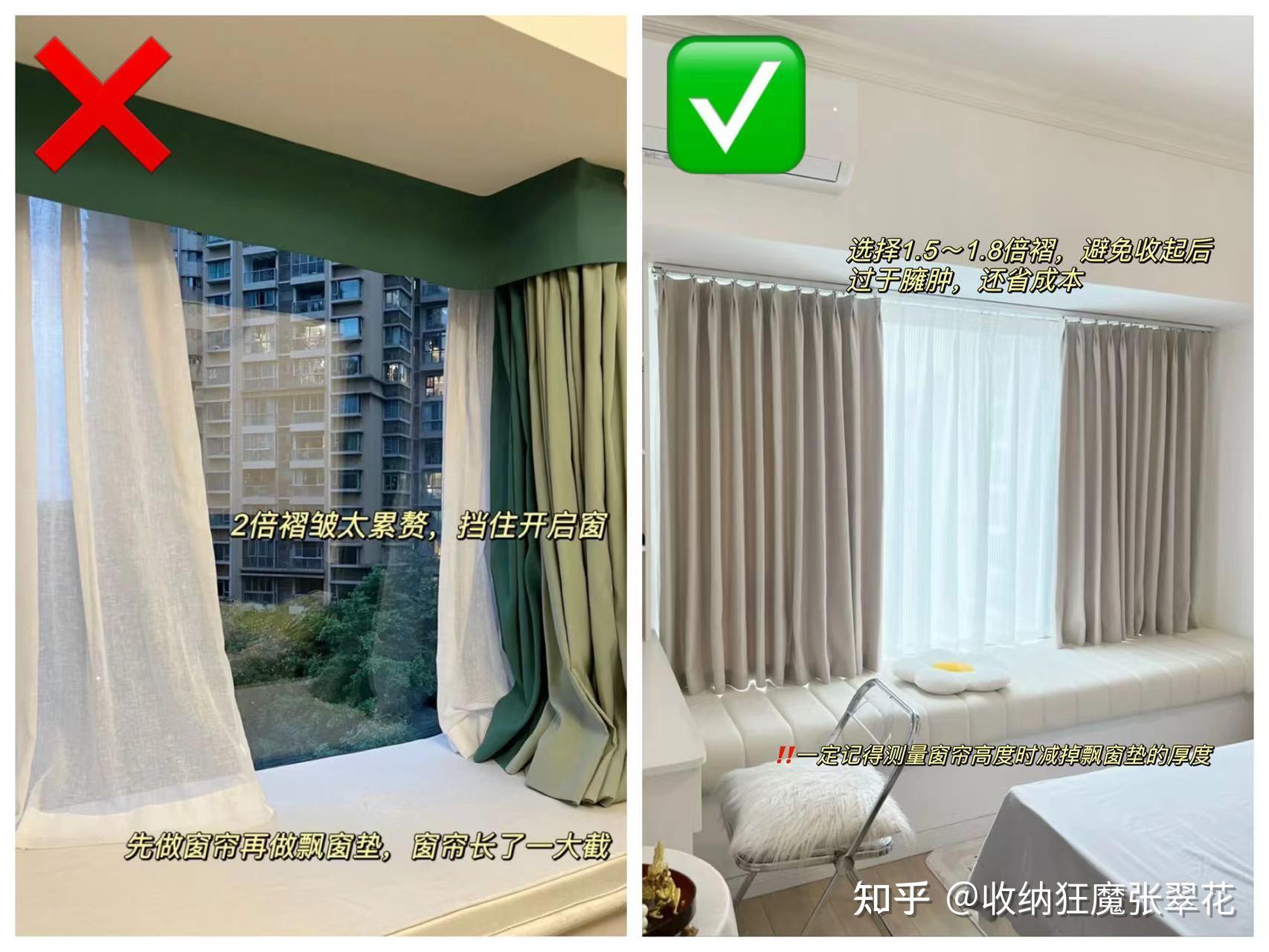 全网最全窗帘避坑指南!想踩坑都难!装修必备 - 知乎