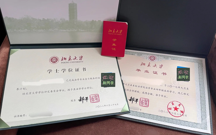 什么是学士学位证,学士学位证有什么作用 - 知乎