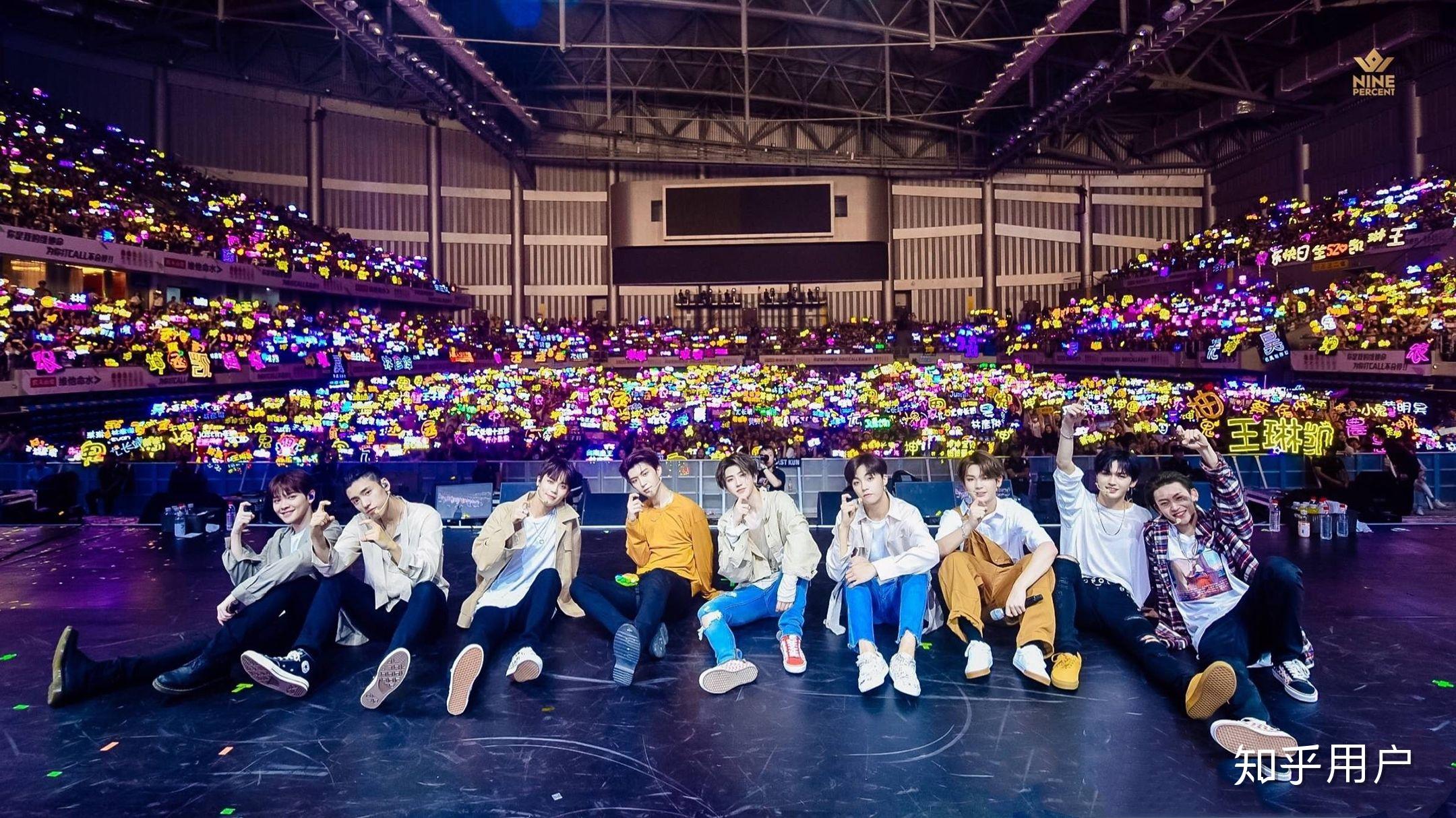 如何看待nine percent九人应援色?