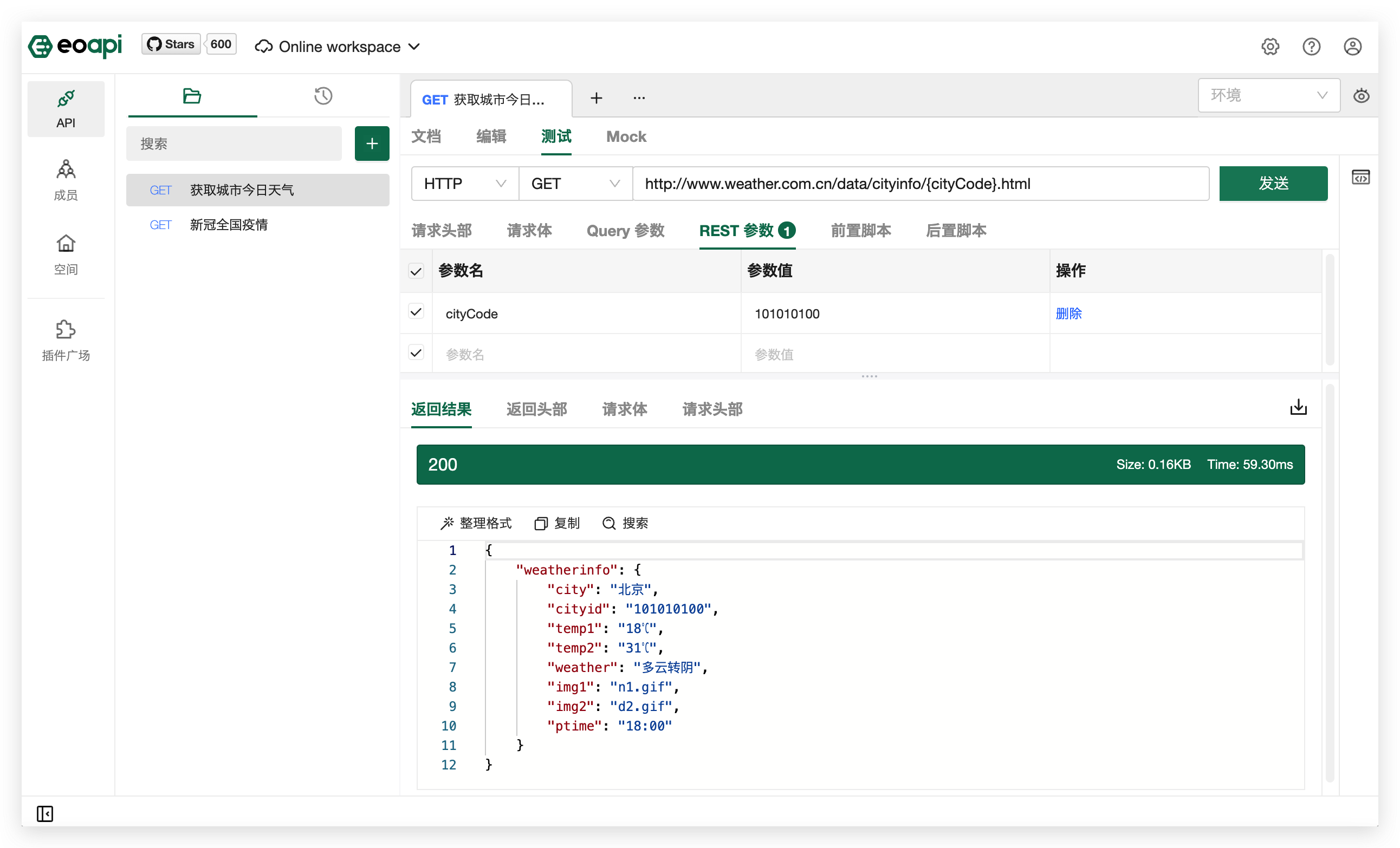 国内有哪些比较好的开源网站或者社区？ - 知乎