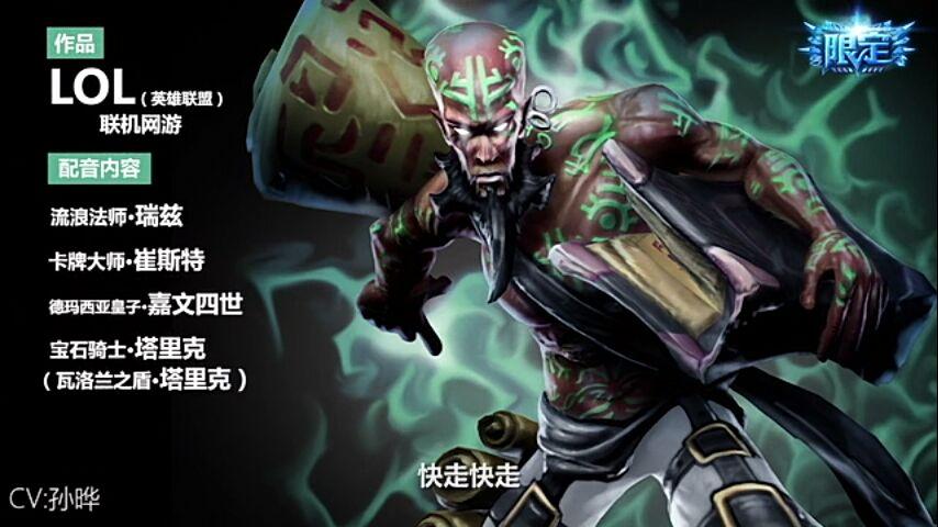 如何评价国产动画幻镜诺德琳第一集