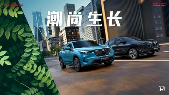 15.99万元起 东风Honda HR-V劲动上市 - 知乎