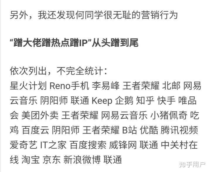 豫章书院曝光者温柔junz是否已经通过豫章事件盈利数十万如果消息属实