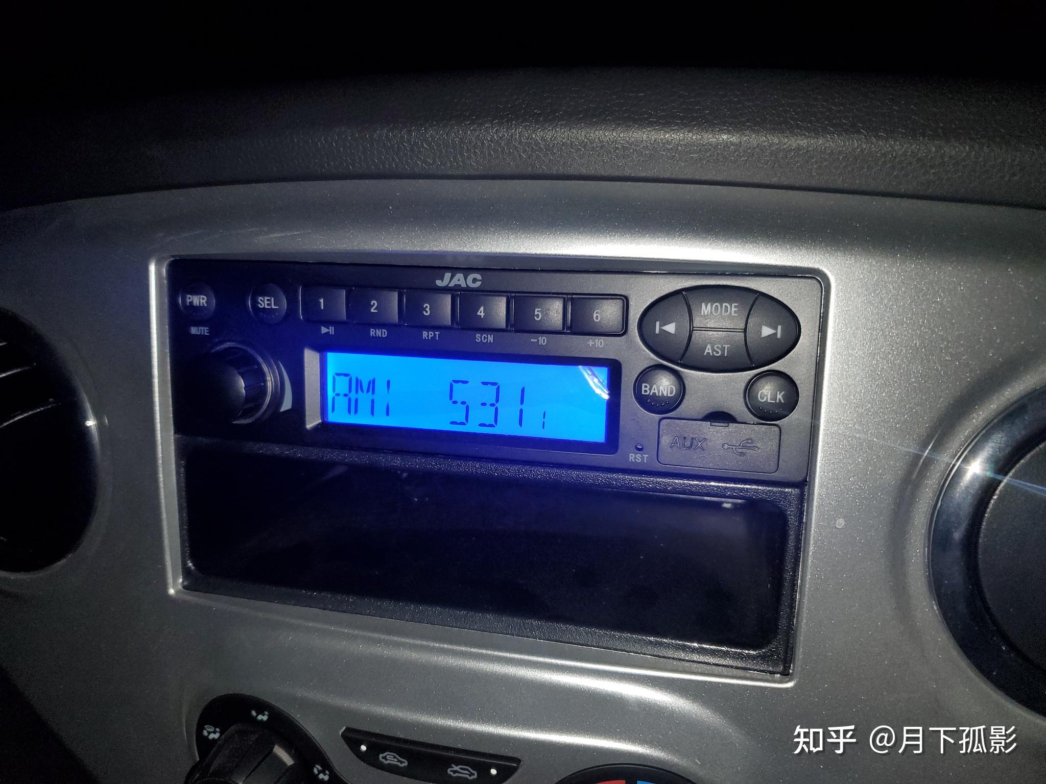 江淮汽车怎么连接蓝牙