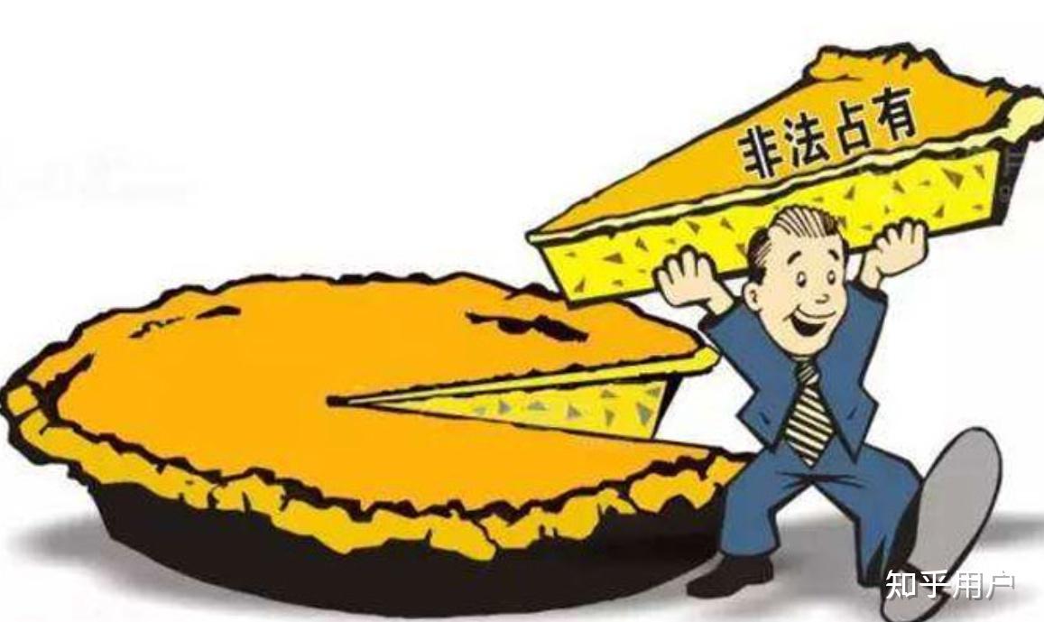 立案后,经侦怎么查职务侵占涉案金额?