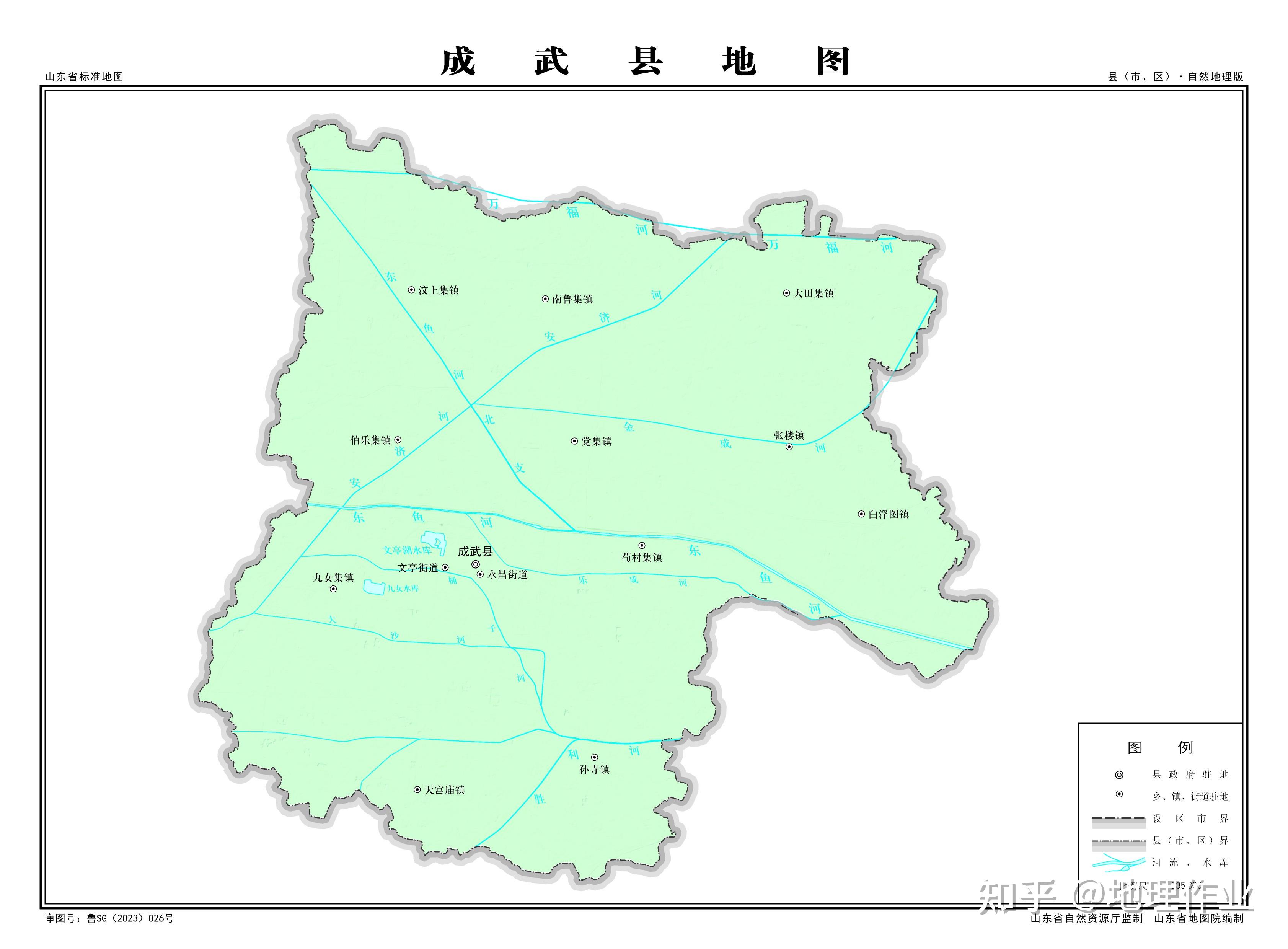 菏泽市成武县地图 - 知乎