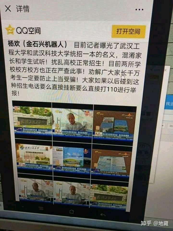 武汉工程大学自考助学班 - 知乎