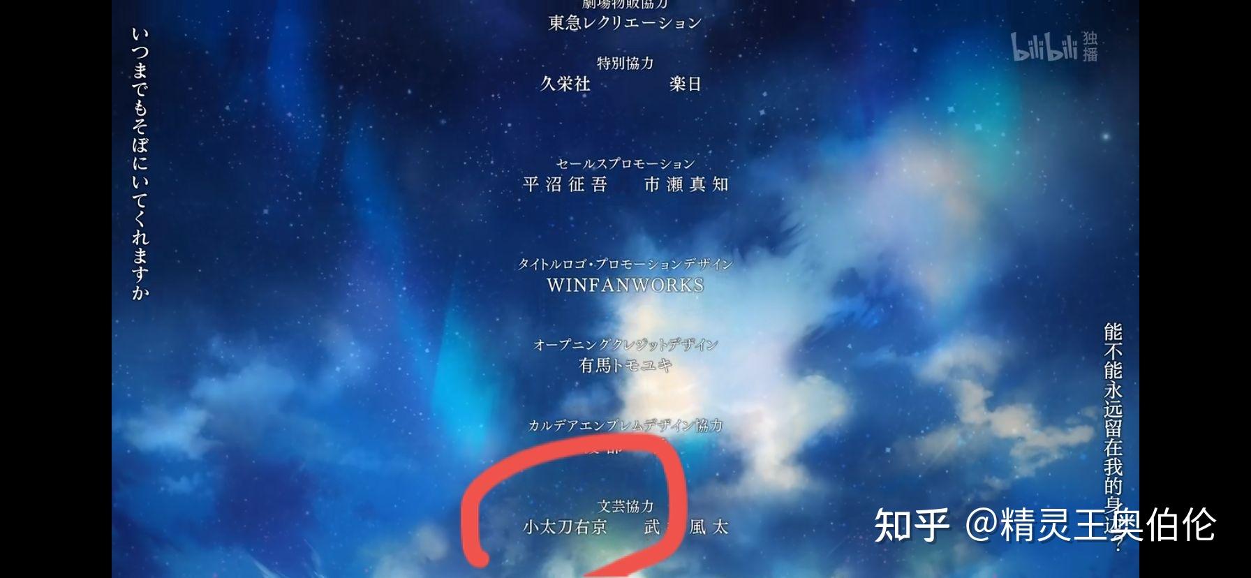 时间神殿是哪个版本(时间神殿什么时候上映)