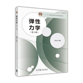 基础力学入门的必读书籍有哪些值得推荐？2