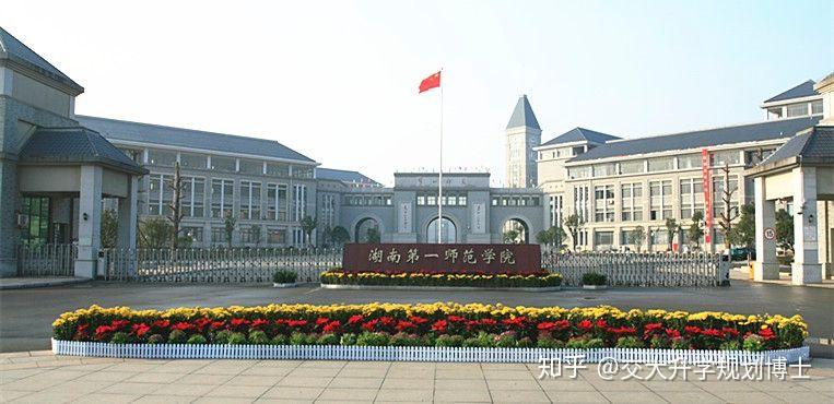 师范类专业就业前景如何