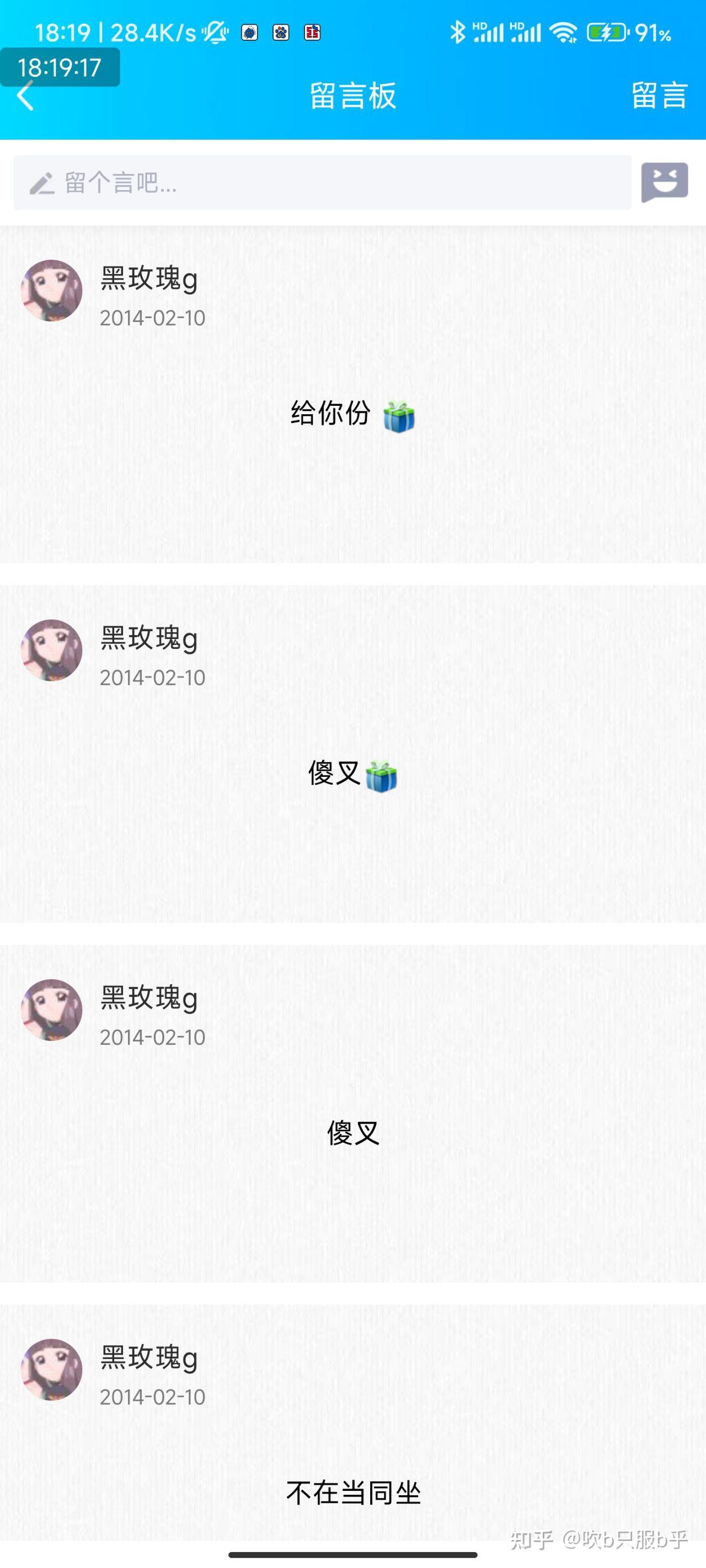 qq无限刷别人空间=空间刷网+最低价啊豪